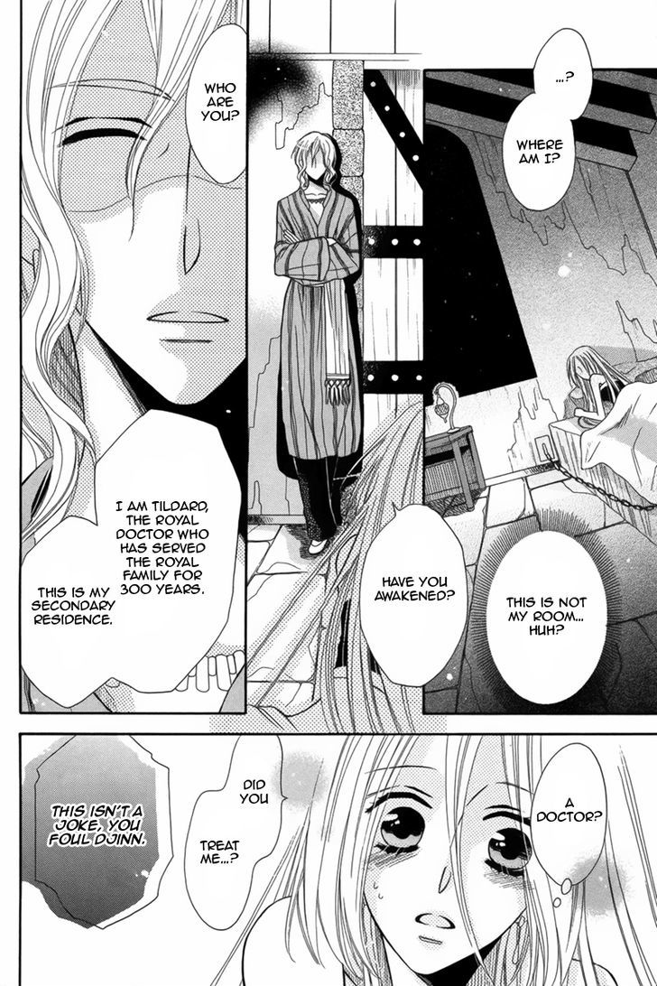 Nemurenu Ou ni Sasagu Yogatari Chapter 4 page 10 - Chapter 4