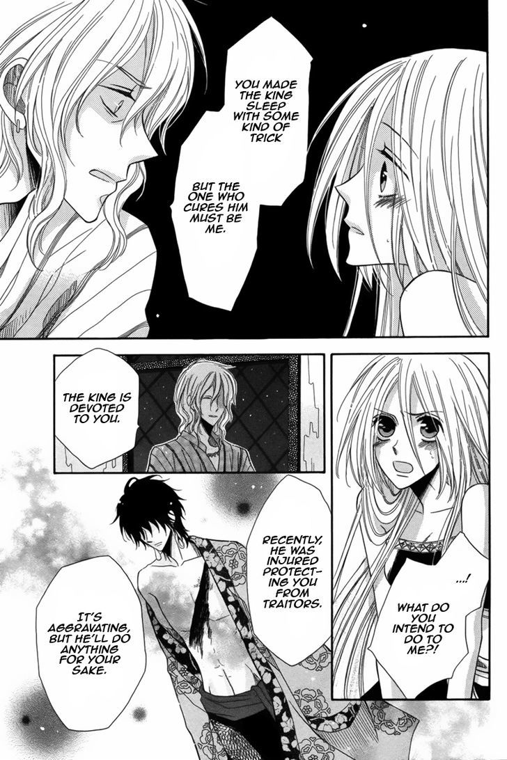 Nemurenu Ou ni Sasagu Yogatari Chapter 4 page 11 - Chapter 4