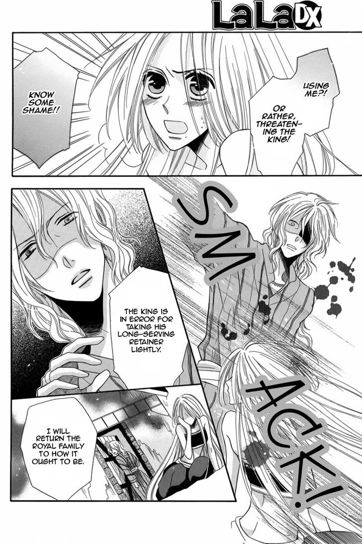 Nemurenu Ou ni Sasagu Yogatari Chapter 4 page 12 - Chapter 4
