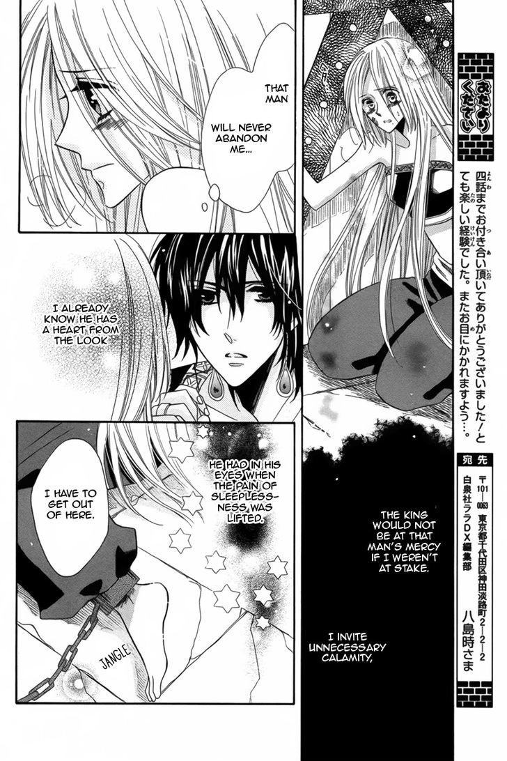 Nemurenu Ou ni Sasagu Yogatari Chapter 4 page 14 - Chapter 4