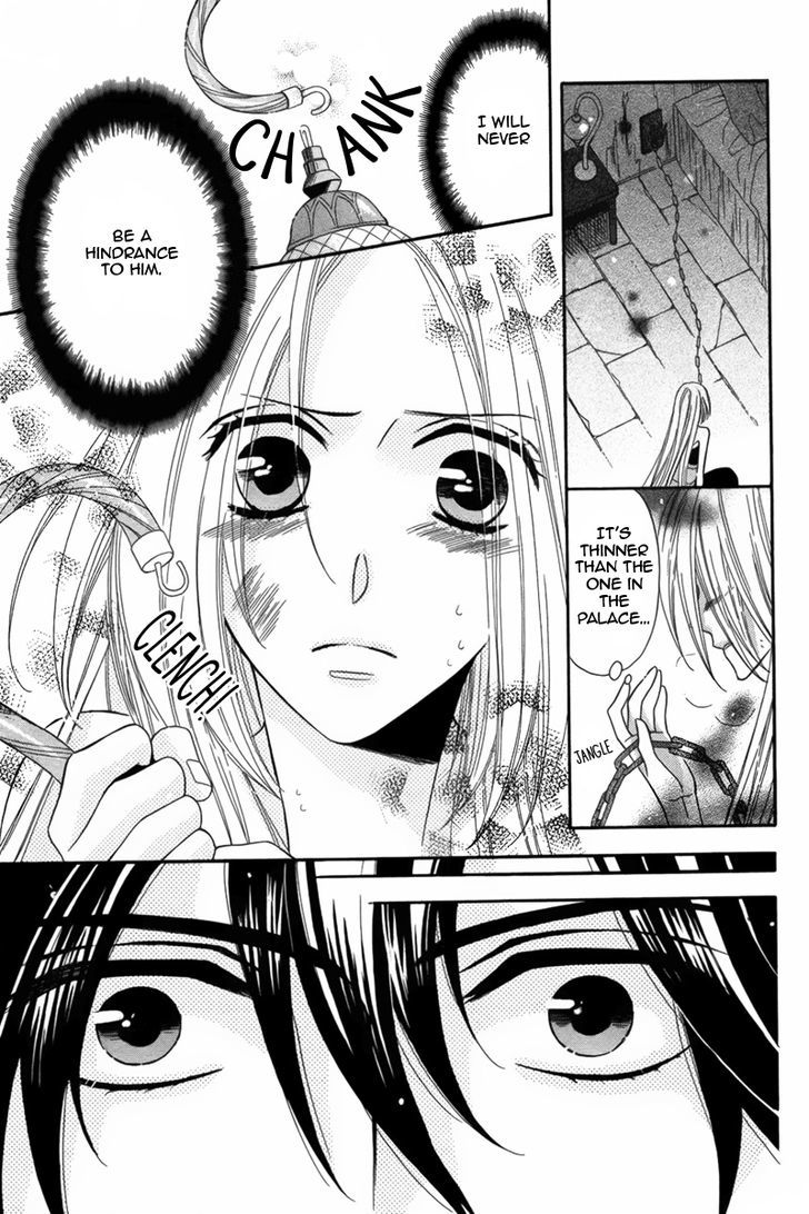 Nemurenu Ou ni Sasagu Yogatari Chapter 4 page 15 - Chapter 4