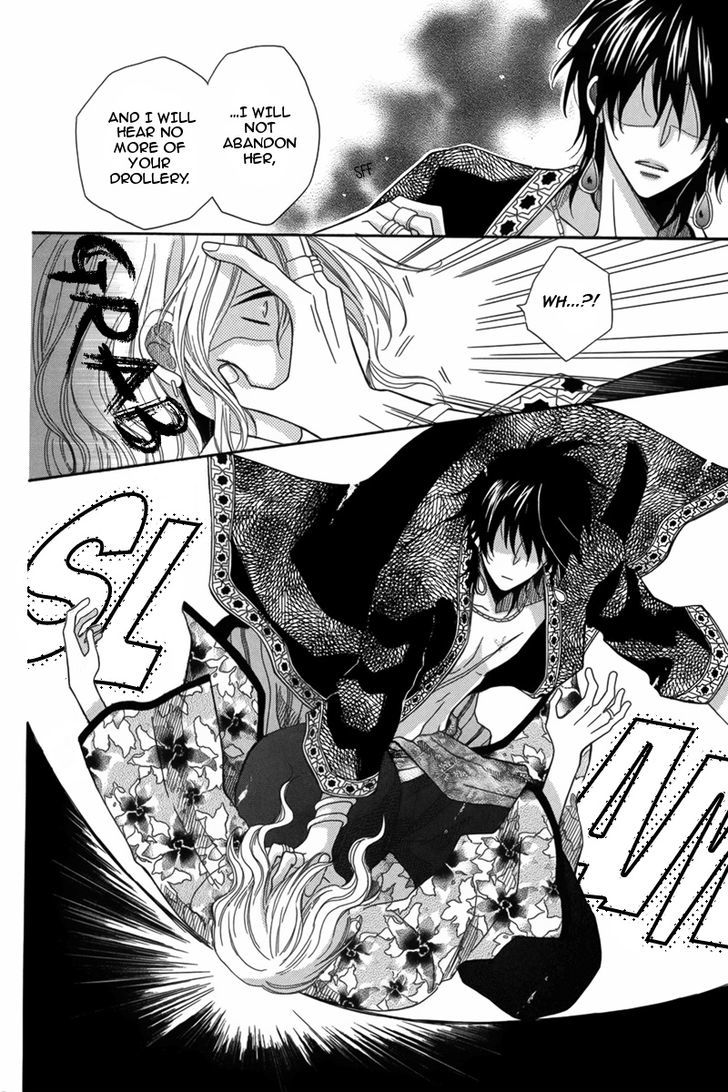 Nemurenu Ou ni Sasagu Yogatari Chapter 4 page 20 - Chapter 4