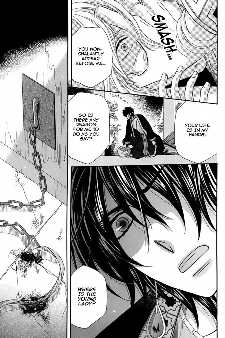 Nemurenu Ou ni Sasagu Yogatari Chapter 4 page 21 - Chapter 4