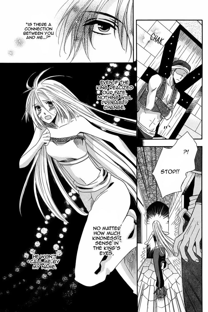 Nemurenu Ou ni Sasagu Yogatari Chapter 4 page 23 - Chapter 4