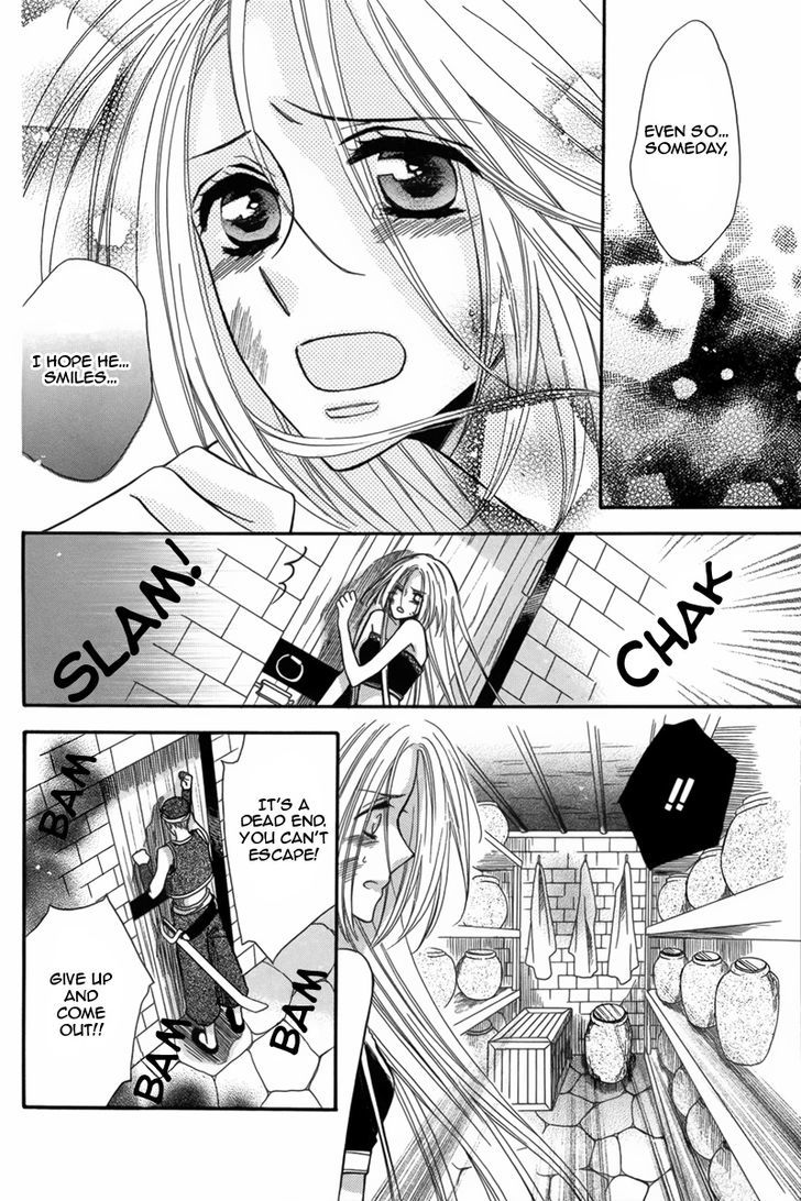 Nemurenu Ou ni Sasagu Yogatari Chapter 4 page 24 - Chapter 4