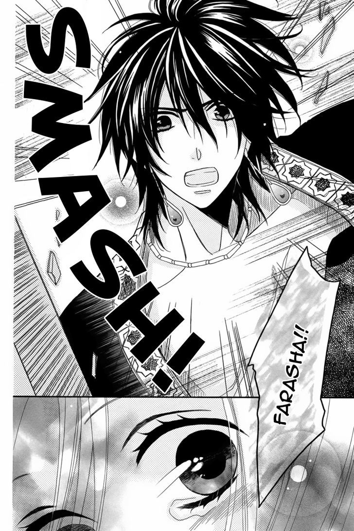 Nemurenu Ou ni Sasagu Yogatari Chapter 4 page 26 - Chapter 4