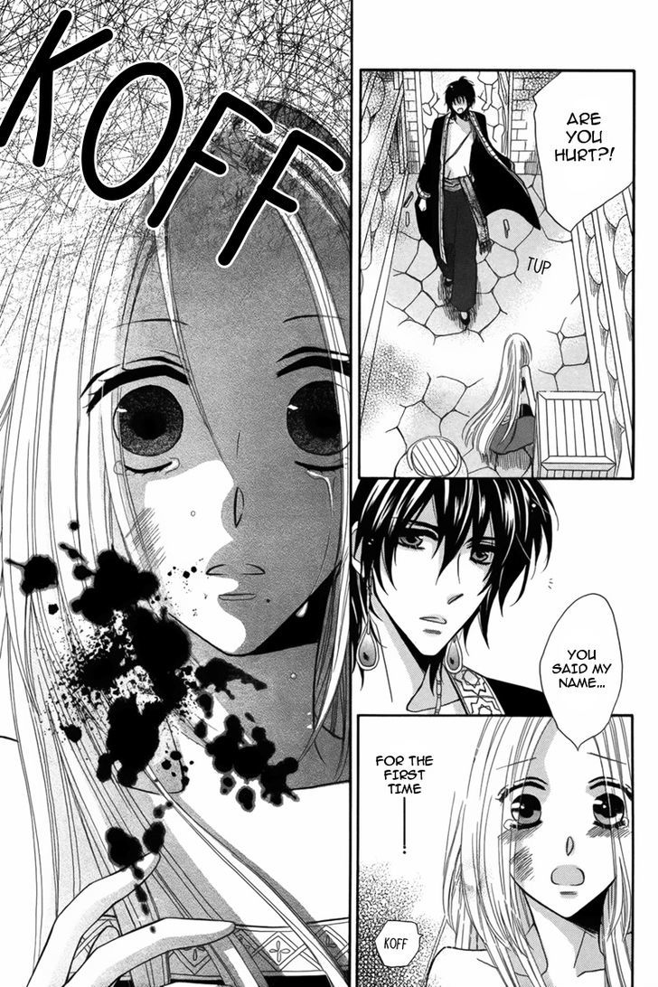 Nemurenu Ou ni Sasagu Yogatari Chapter 4 page 27 - Chapter 4
