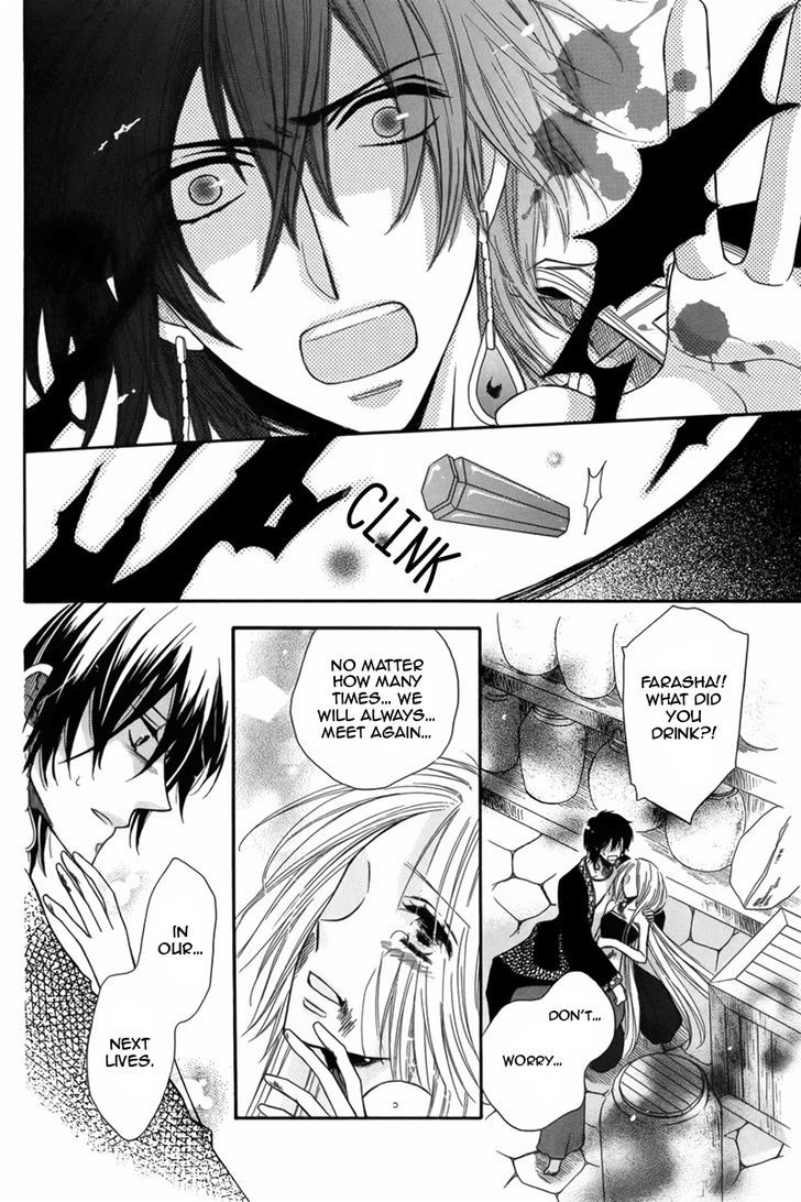 Nemurenu Ou ni Sasagu Yogatari Chapter 4 page 28 - Chapter 4