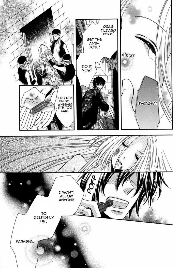 Nemurenu Ou ni Sasagu Yogatari Chapter 4 page 29 - Chapter 4