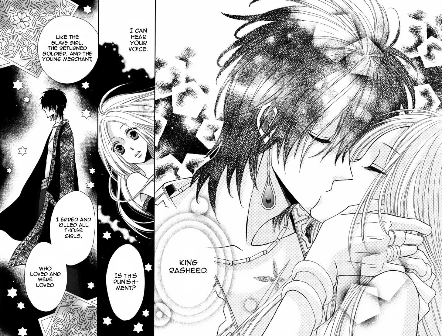 Nemurenu Ou ni Sasagu Yogatari Chapter 4 page 30 - Chapter 4