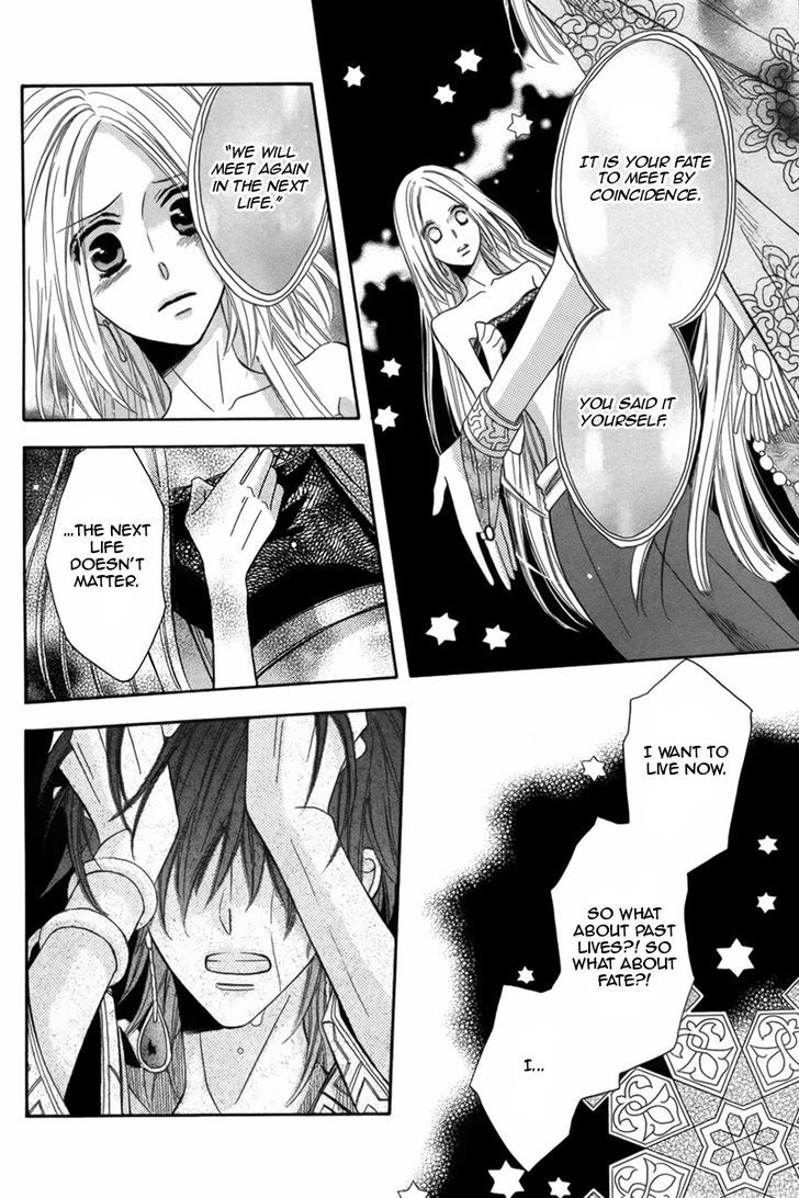 Nemurenu Ou ni Sasagu Yogatari Chapter 4 page 33 - Chapter 4