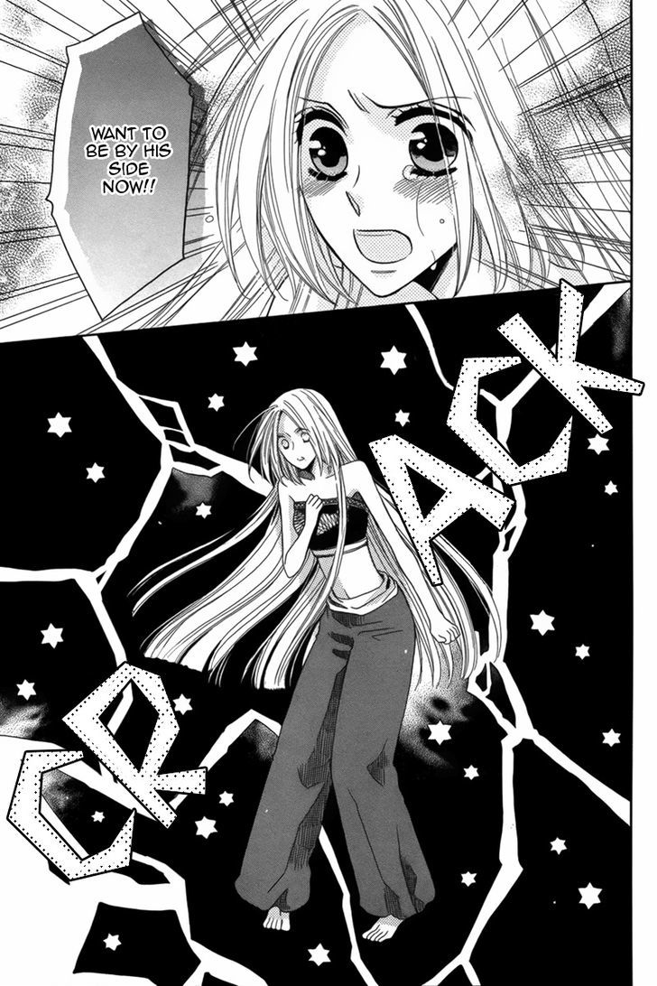 Nemurenu Ou ni Sasagu Yogatari Chapter 4 page 34 - Chapter 4