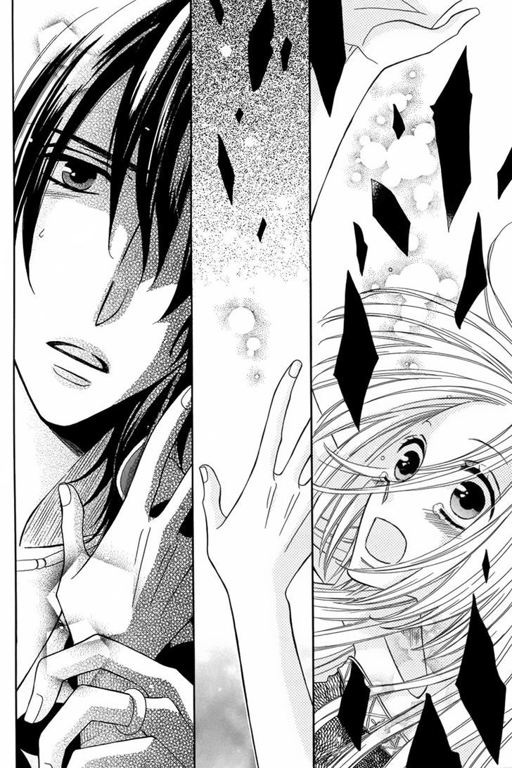 Nemurenu Ou ni Sasagu Yogatari Chapter 4 page 35 - Chapter 4