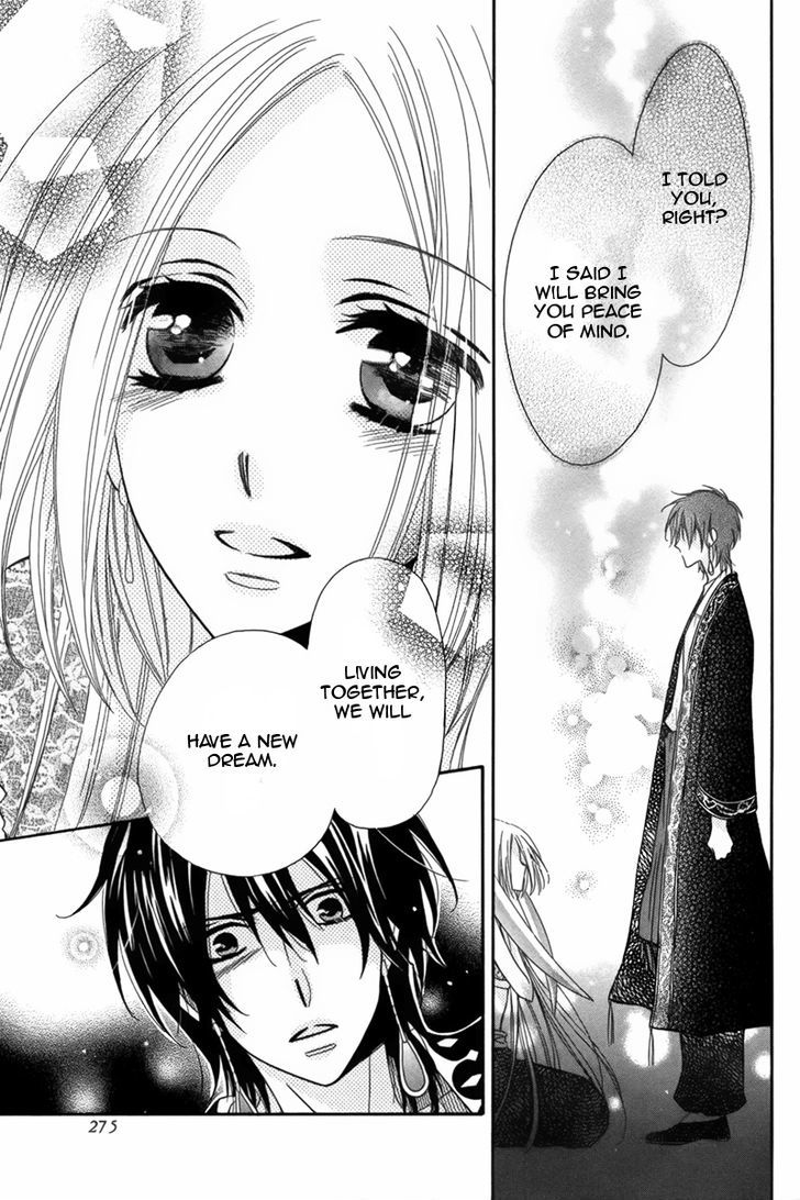 Nemurenu Ou ni Sasagu Yogatari Chapter 4 page 38 - Chapter 4