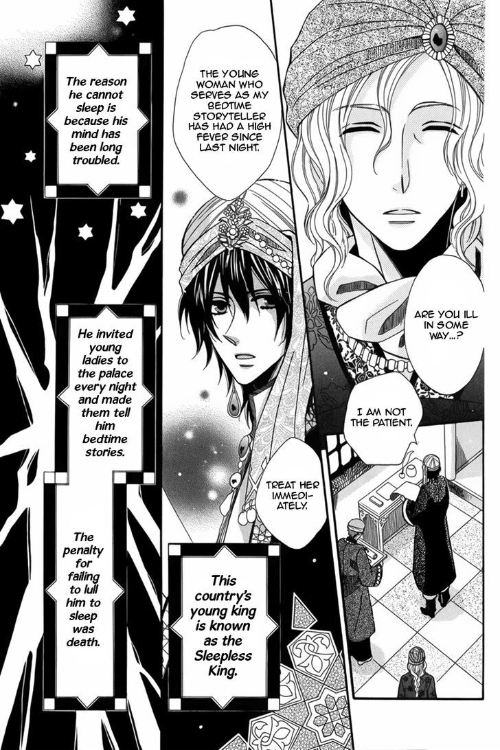 Nemurenu Ou ni Sasagu Yogatari Chapter 4 page 5 - Chapter 4