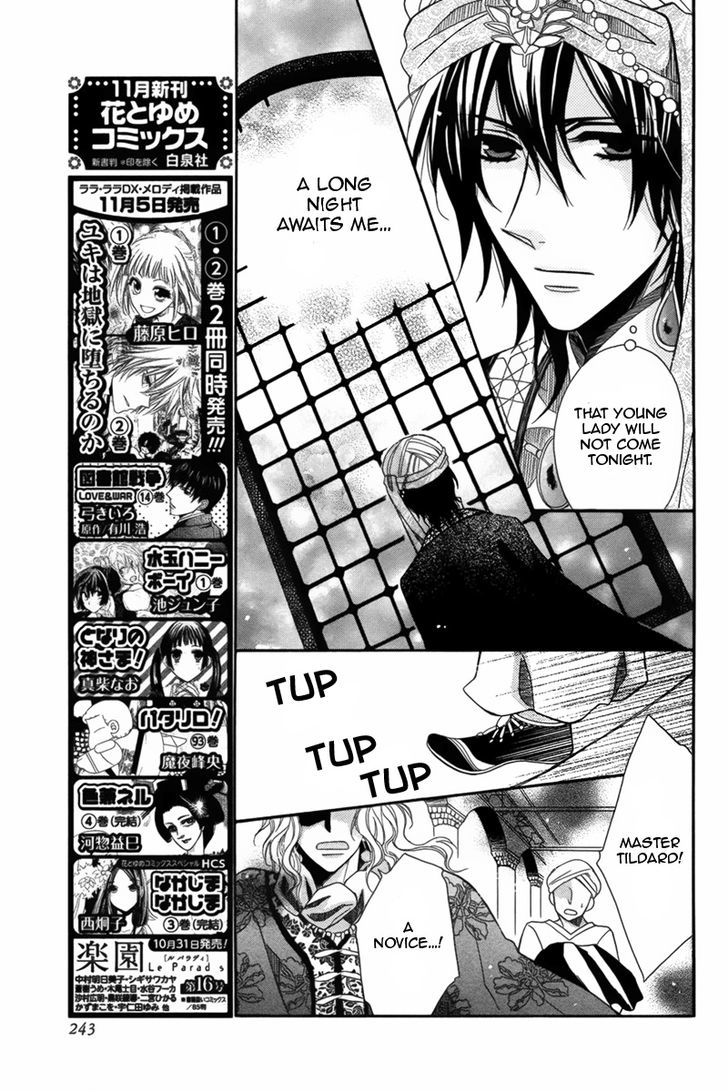 Nemurenu Ou ni Sasagu Yogatari Chapter 4 page 7 - Chapter 4