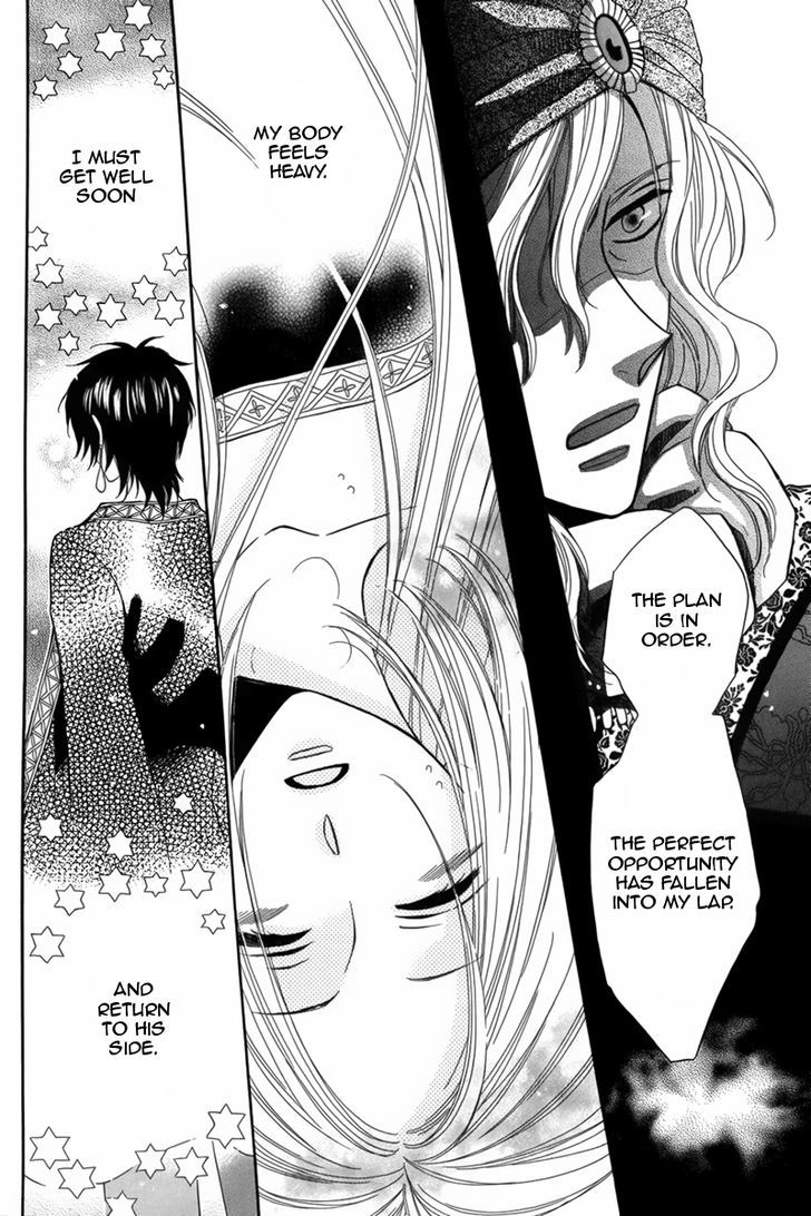 Nemurenu Ou ni Sasagu Yogatari Chapter 4 page 8 - Chapter 4