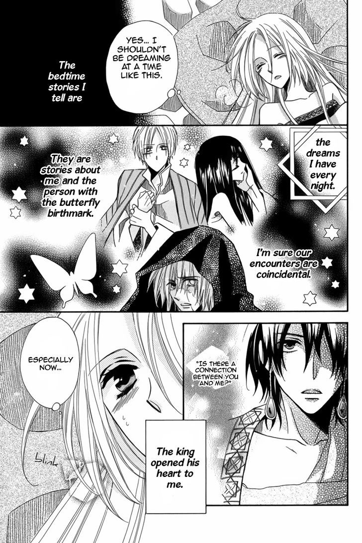 Nemurenu Ou ni Sasagu Yogatari Chapter 4 page 9 - Chapter 4