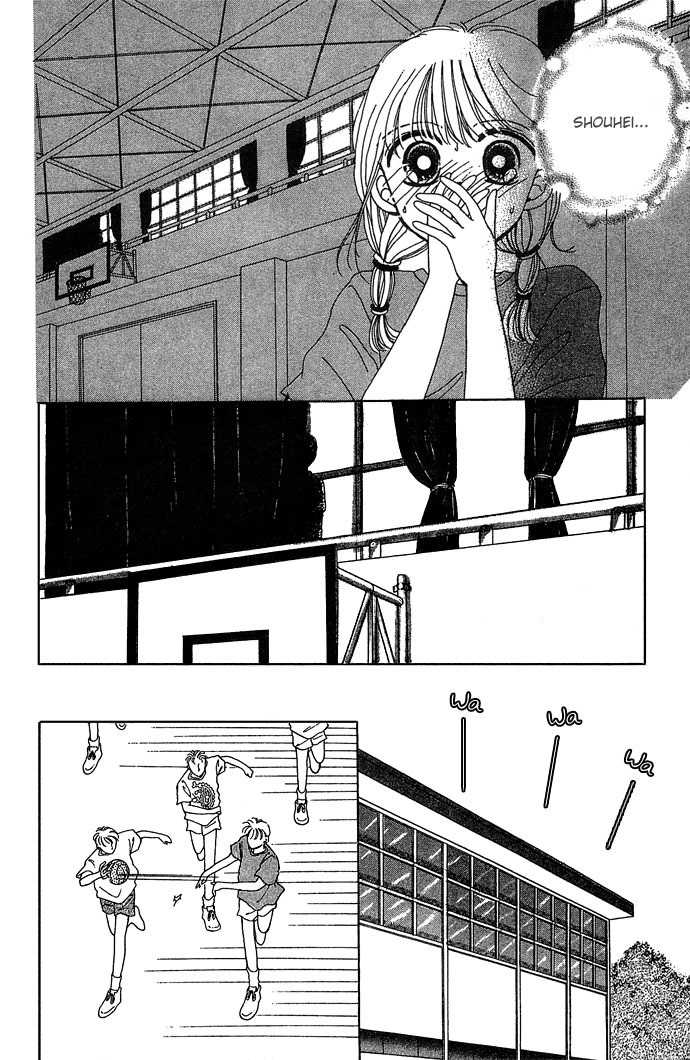 Nemurenu Yoru no Monogatari Chapter 1 page 10 - Chapter 1: I Know Basketgore