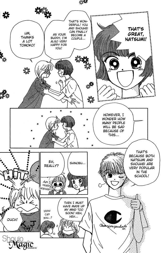Nemurenu Yoru no Monogatari Chapter 1 page 11 - Chapter 1: I Know Basketgore