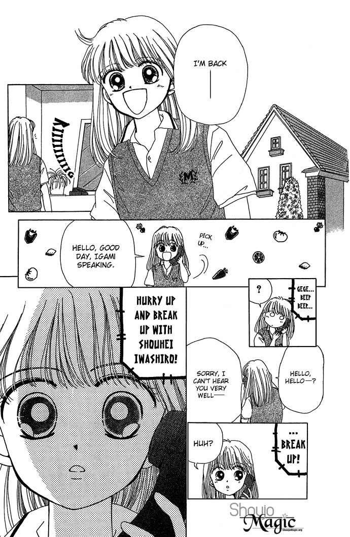 Nemurenu Yoru no Monogatari Chapter 1 page 13 - Chapter 1: I Know Basketgore