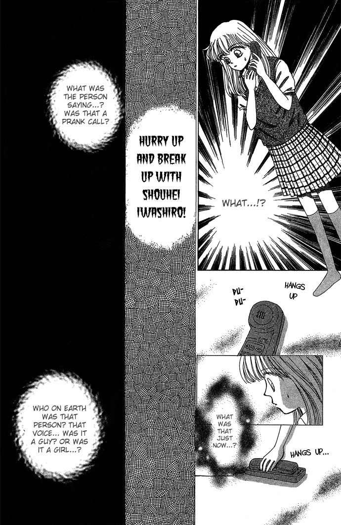 Nemurenu Yoru no Monogatari Chapter 1 page 14 - Chapter 1: I Know Basketgore