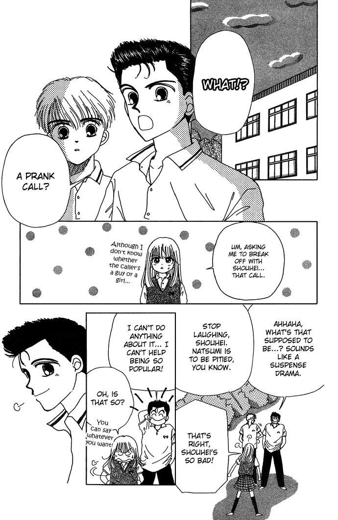 Nemurenu Yoru no Monogatari Chapter 1 page 15 - Chapter 1: I Know Basketgore