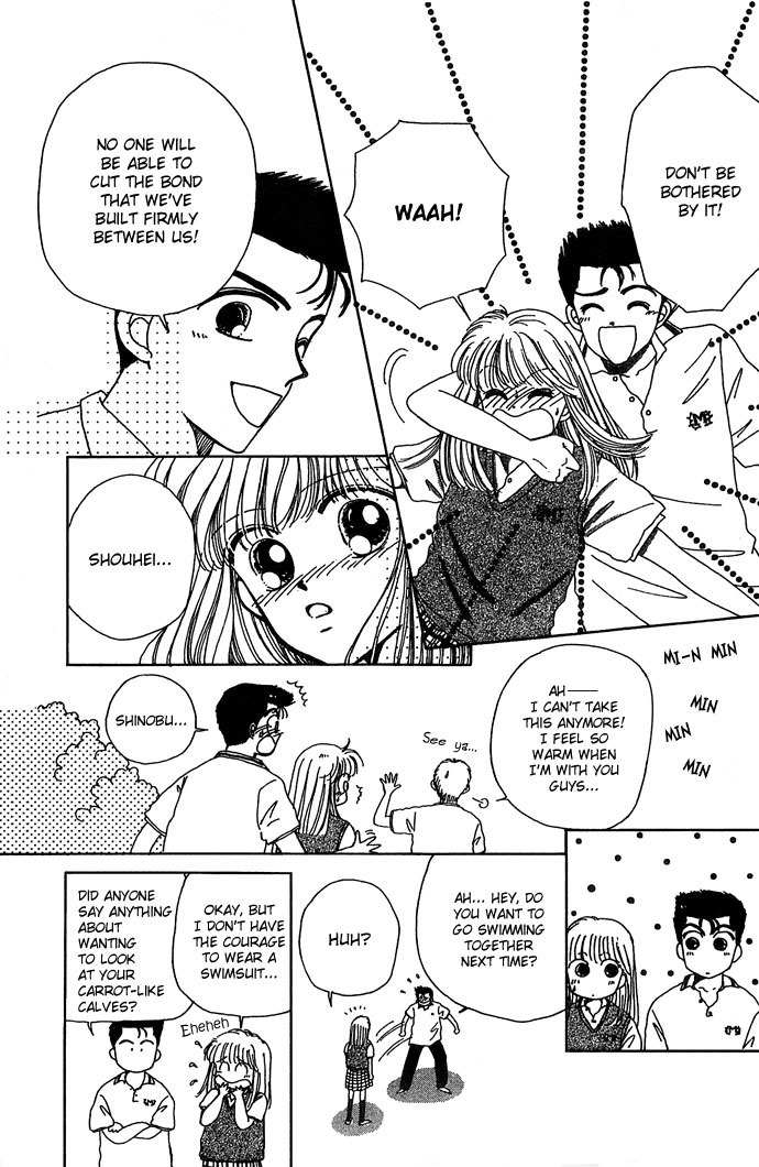 Nemurenu Yoru no Monogatari Chapter 1 page 16 - Chapter 1: I Know Basketgore