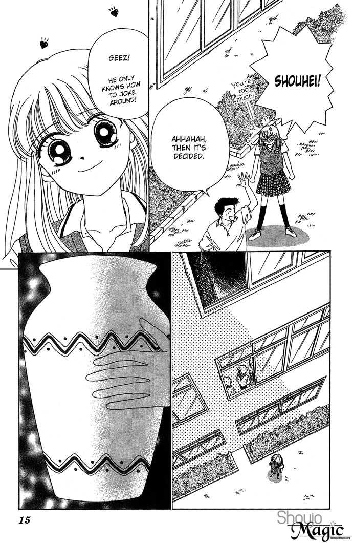 Nemurenu Yoru no Monogatari Chapter 1 page 17 - Chapter 1: I Know Basketgore