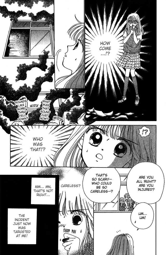 Nemurenu Yoru no Monogatari Chapter 1 page 19 - Chapter 1: I Know Basketgore