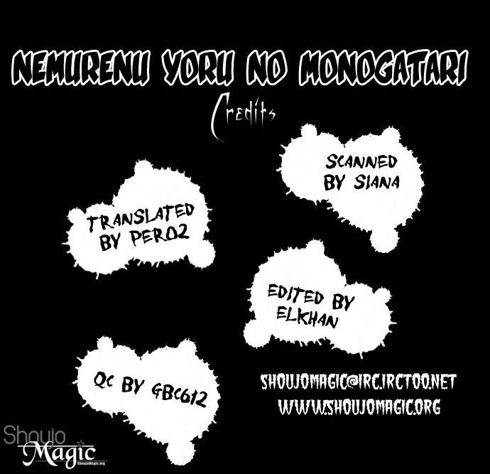 Nemurenu Yoru no Monogatari Chapter 1 page 2 - Chapter 1: I Know Basketgore
