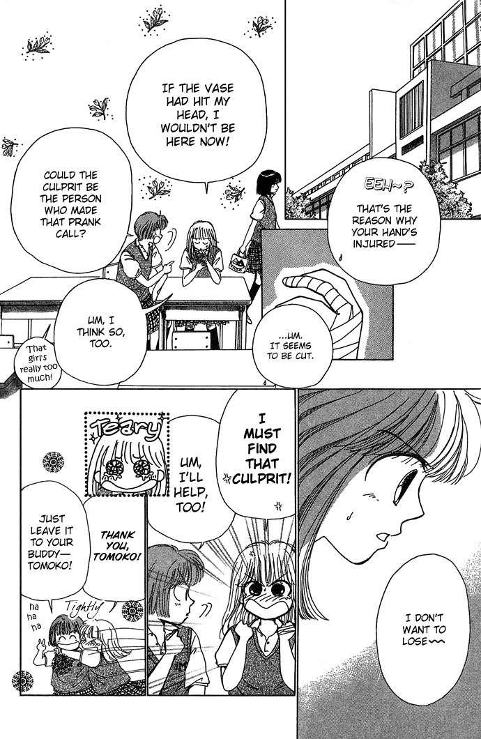 Nemurenu Yoru no Monogatari Chapter 1 page 20 - Chapter 1: I Know Basketgore