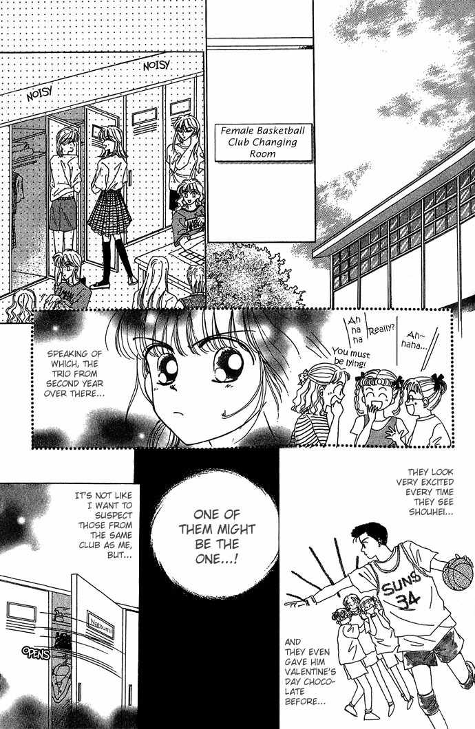 Nemurenu Yoru no Monogatari Chapter 1 page 21 - Chapter 1: I Know Basketgore
