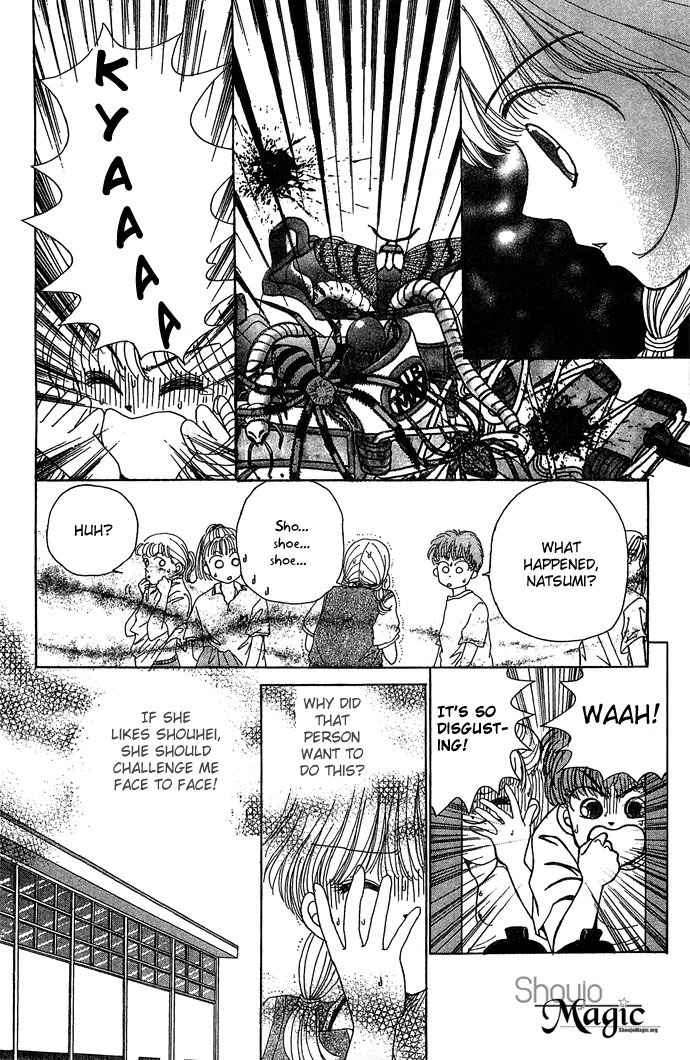 Nemurenu Yoru no Monogatari Chapter 1 page 22 - Chapter 1: I Know Basketgore