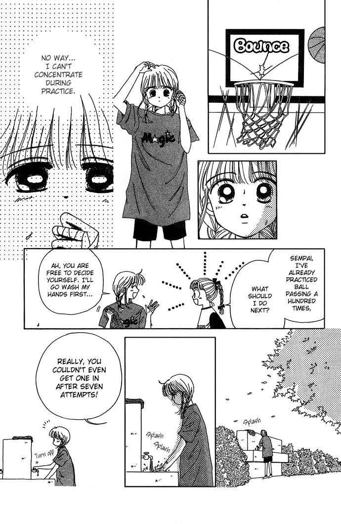 Nemurenu Yoru no Monogatari Chapter 1 page 23 - Chapter 1: I Know Basketgore