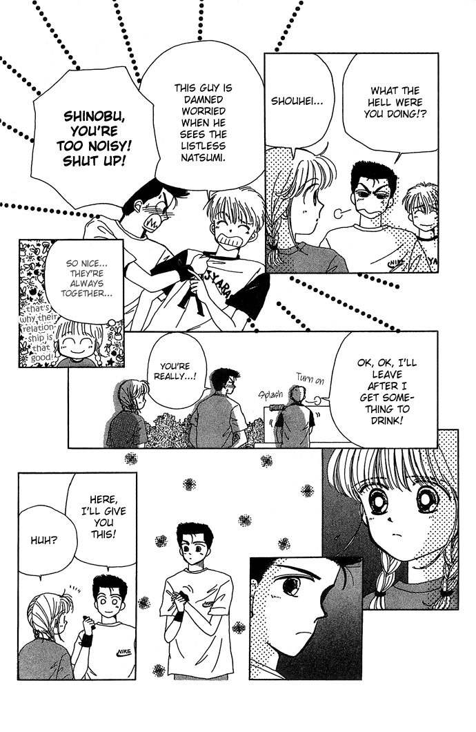 Nemurenu Yoru no Monogatari Chapter 1 page 24 - Chapter 1: I Know Basketgore