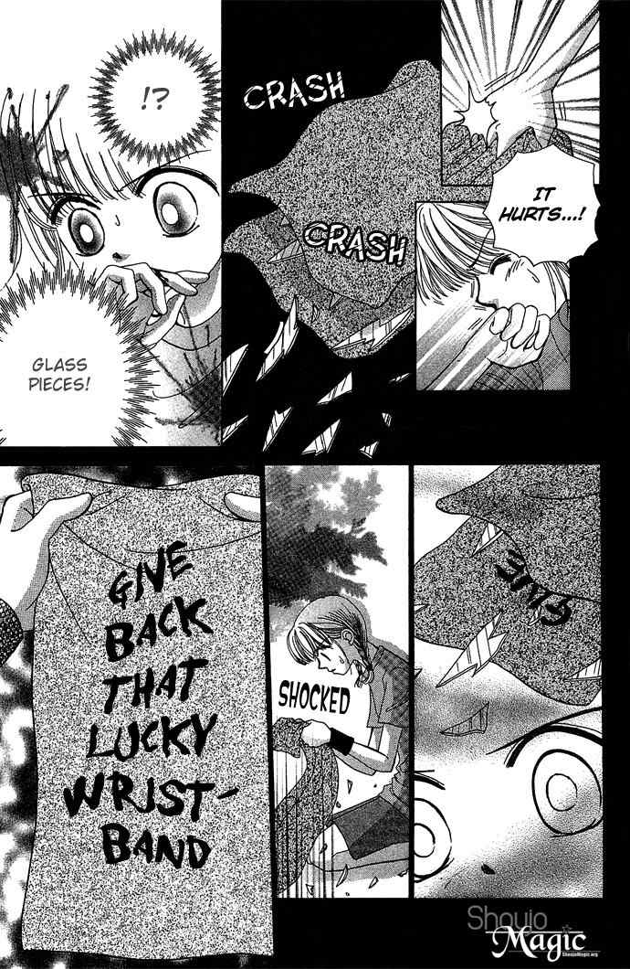 Nemurenu Yoru no Monogatari Chapter 1 page 27 - Chapter 1: I Know Basketgore