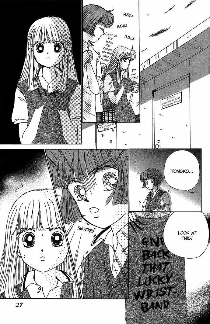 Nemurenu Yoru no Monogatari Chapter 1 page 29 - Chapter 1: I Know Basketgore