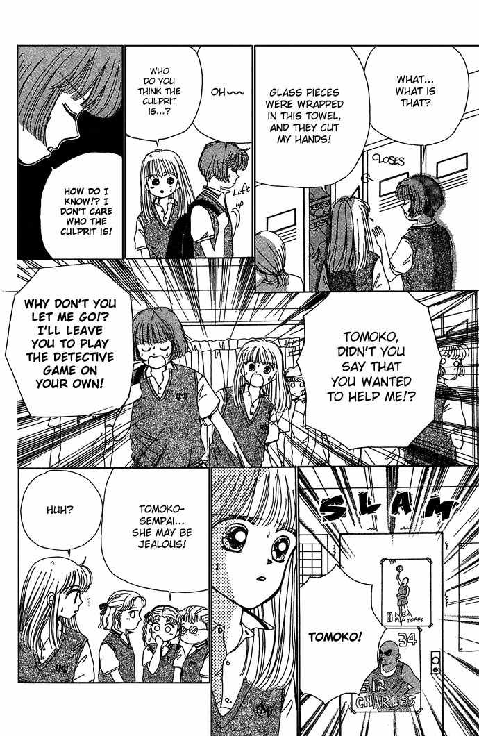 Nemurenu Yoru no Monogatari Chapter 1 page 30 - Chapter 1: I Know Basketgore