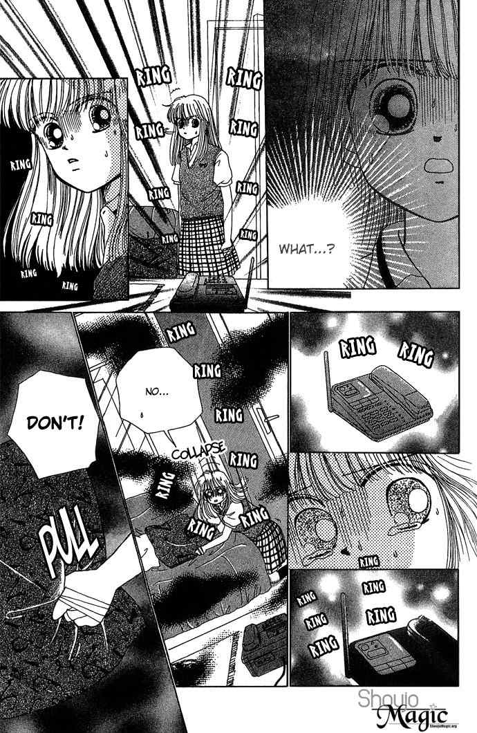 Nemurenu Yoru no Monogatari Chapter 1 page 33 - Chapter 1: I Know Basketgore