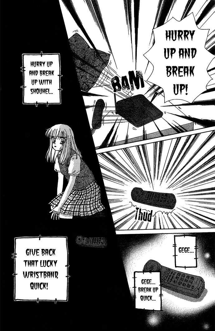 Nemurenu Yoru no Monogatari Chapter 1 page 34 - Chapter 1: I Know Basketgore