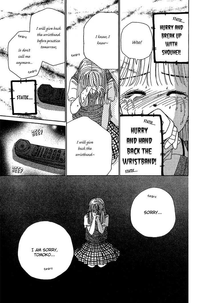 Nemurenu Yoru no Monogatari Chapter 1 page 35 - Chapter 1: I Know Basketgore