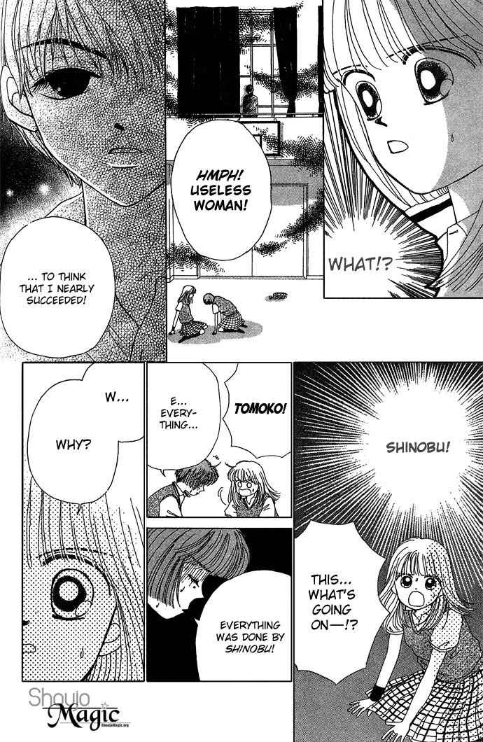 Nemurenu Yoru no Monogatari Chapter 1 page 40 - Chapter 1: I Know Basketgore