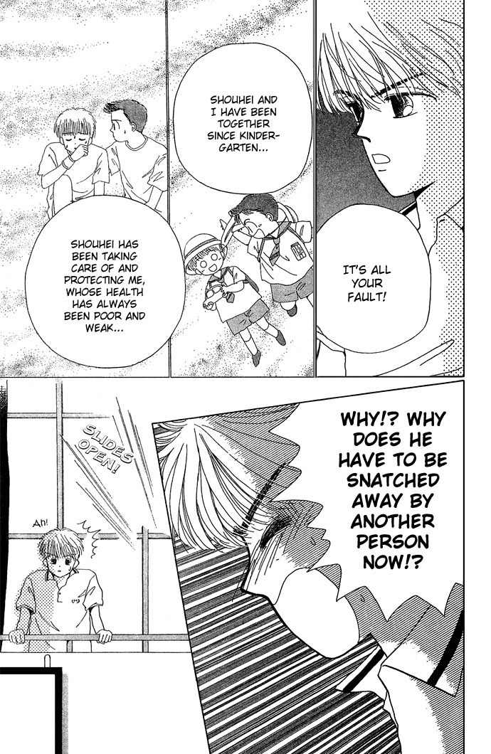 Nemurenu Yoru no Monogatari Chapter 1 page 41 - Chapter 1: I Know Basketgore