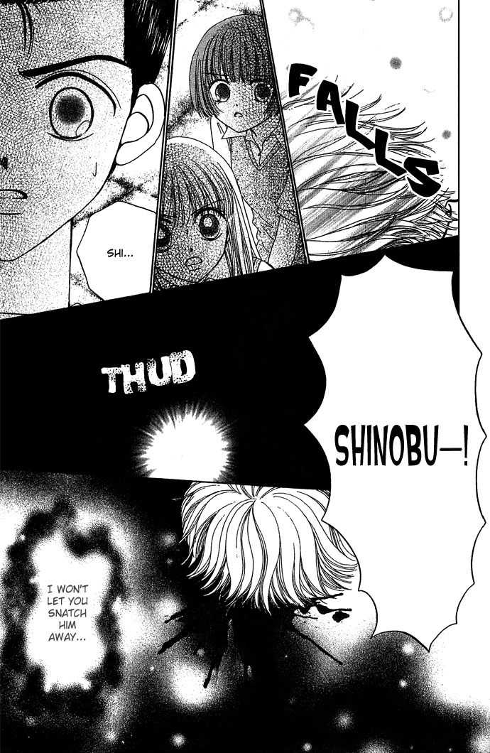 Nemurenu Yoru no Monogatari Chapter 1 page 43 - Chapter 1: I Know Basketgore