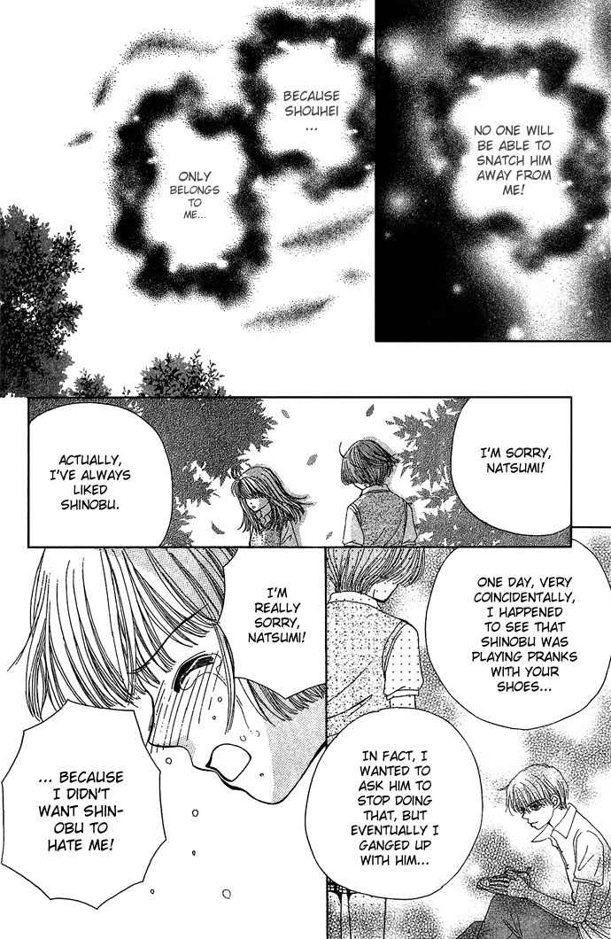 Nemurenu Yoru no Monogatari Chapter 1 page 44 - Chapter 1: I Know Basketgore