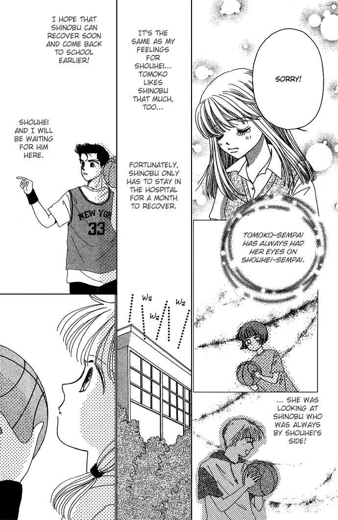 Nemurenu Yoru no Monogatari Chapter 1 page 45 - Chapter 1: I Know Basketgore