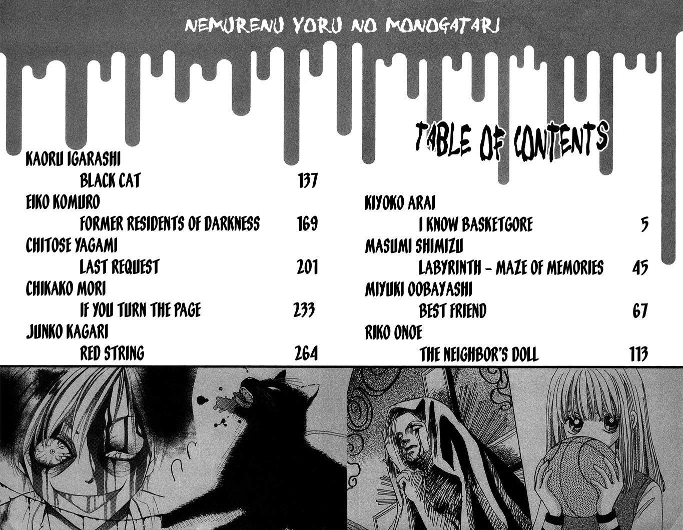 Nemurenu Yoru no Monogatari Chapter 1 page 5 - Chapter 1: I Know Basketgore