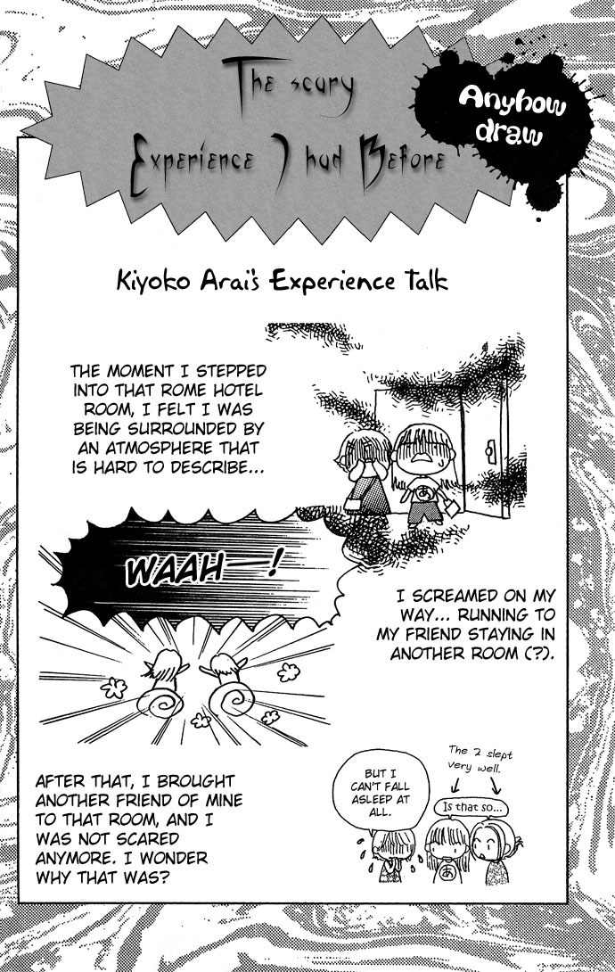 Nemurenu Yoru no Monogatari Chapter 1 page 6 - Chapter 1: I Know Basketgore