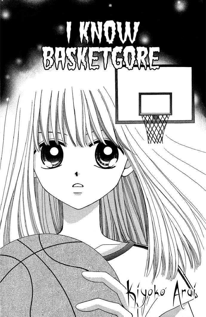 Nemurenu Yoru no Monogatari Chapter 1 page 7 - Chapter 1: I Know Basketgore